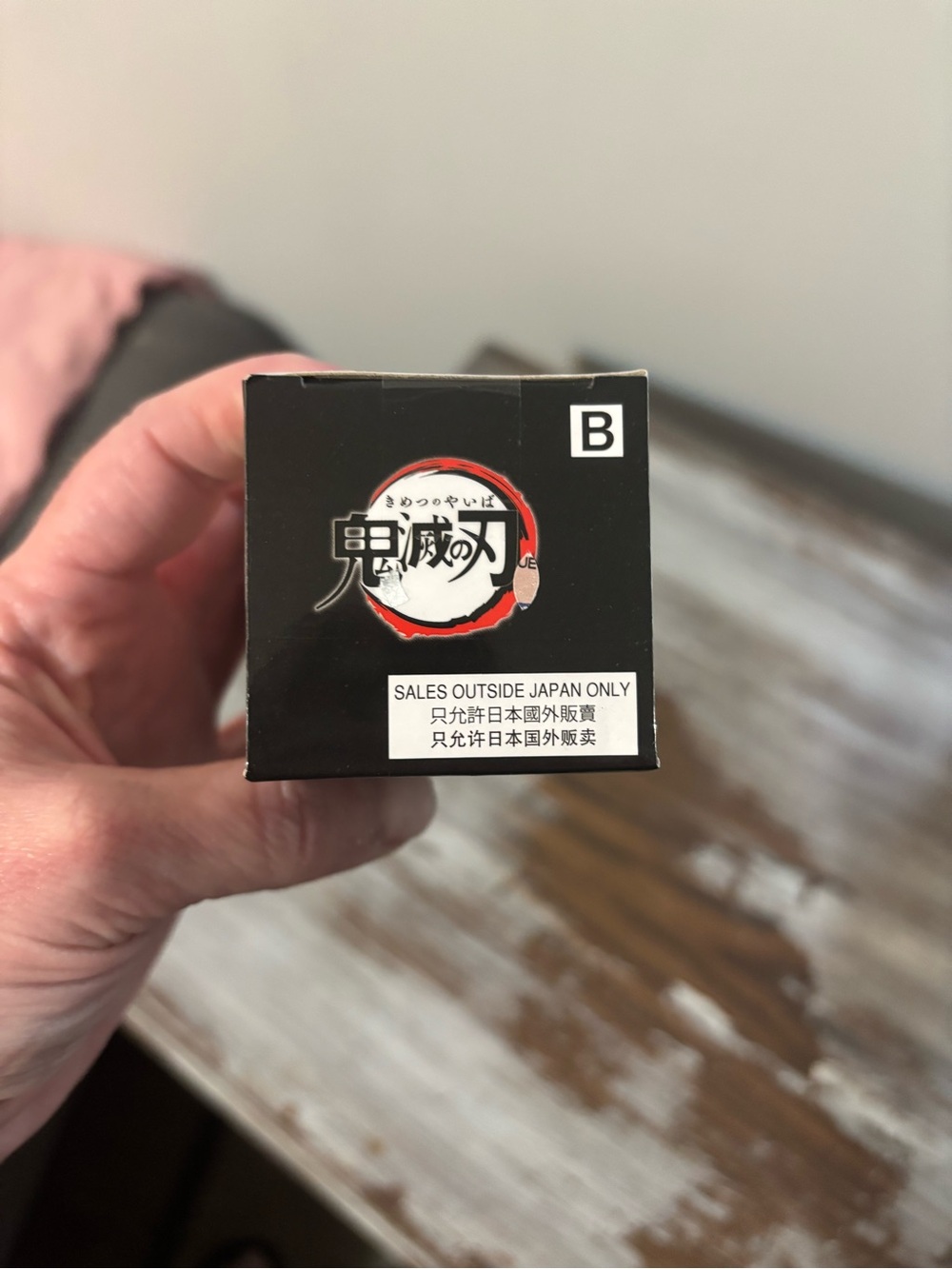 Demon Slayer (Kimetsu no Yaiba) Collectible Box - Black